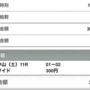 ヒメ日記 2025/09/06 16:03 投稿 さつき クラブルージュ
