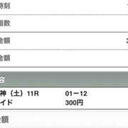 ヒメ日記 2025/09/13 16:02 投稿 さつき クラブルージュ