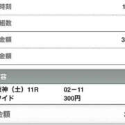 ヒメ日記 2025/09/20 16:12 投稿 さつき クラブルージュ