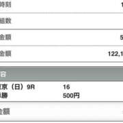 ヒメ日記 2025/10/05 14:52 投稿 さつき クラブルージュ