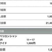 ヒメ日記 2025/10/05 23:42 投稿 さつき クラブルージュ