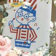 ヒメ日記 2025/11/14 04:12 投稿 さつき クラブルージュ