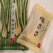 ヒメ日記 2025/12/23 07:52 投稿 さつき クラブルージュ