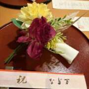 ヒメ日記 2025/12/31 09:32 投稿 さつき クラブルージュ