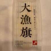 ヒメ日記 2026/01/26 19:52 投稿 さつき クラブルージュ