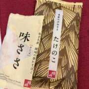 ヒメ日記 2026/04/20 23:50 投稿 さつき クラブルージュ