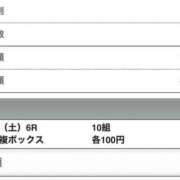 ヒメ日記 2026/08/29 15:20 投稿 さつき クラブルージュ