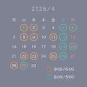 ヒメ日記 2025/03/20 07:21 投稿 あすか FORTE