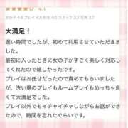 ヒメ日記 2024/01/13 22:12 投稿 月永　ひいろ アムアージュ