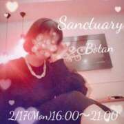 ヒメ日記 2025/02/16 19:59 投稿 ぼたん サンクチュアリ(上野)