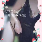 ヒメ日記 2025/06/18 09:47 投稿 ぼたん サンクチュアリ(上野)