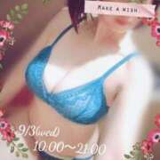 ヒメ日記 2025/09/03 10:21 投稿 ぼたん サンクチュアリ(上野)