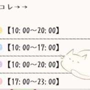ヒメ日記 2025/09/08 14:33 投稿 ぼたん サンクチュアリ(上野)