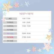 ヒメ日記 2025/10/07 10:42 投稿 ぼたん サンクチュアリ(上野)