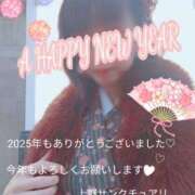 ヒメ日記 2026/01/01 02:16 投稿 ぼたん サンクチュアリ(上野)