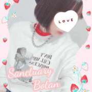 ヒメ日記 2026/01/08 18:03 投稿 ぼたん サンクチュアリ(上野)