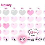 ヒメ日記 2026/01/26 01:39 投稿 ぼたん サンクチュアリ(上野)