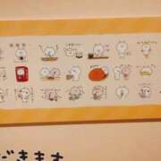 ヒメ日記 2026/01/30 17:49 投稿 ぼたん サンクチュアリ(上野)