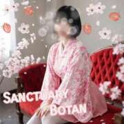 ぼたん おはようございます🙇 サンクチュアリ(上野)