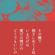 ヒメ日記 2026/09/11 20:10 投稿 ぼたん サンクチュアリ(上野)