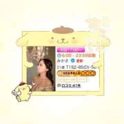 ヒメ日記 2025/11/10 15:09 投稿 みかさ マリン宇都宮店