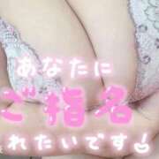 ヒメ日記 2025/10/07 23:37 投稿 みすず 群馬伊勢崎ちゃんこ