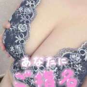 ヒメ日記 2025/11/06 21:37 投稿 みすず 群馬伊勢崎ちゃんこ