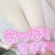 ヒメ日記 2026/01/11 23:17 投稿 みすず 群馬伊勢崎ちゃんこ