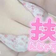 ヒメ日記 2026/06/10 14:17 投稿 みすず 群馬伊勢崎ちゃんこ