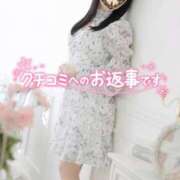 ヒメ日記 2024/12/09 12:28 投稿 ねね エレガンス(広島)