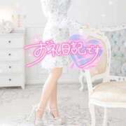 ヒメ日記 2024/12/14 00:18 投稿 ねね エレガンス(広島)