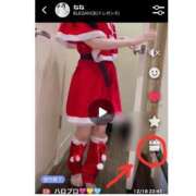 ヒメ日記 2024/12/19 12:48 投稿 ねね エレガンス(広島)