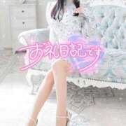 ヒメ日記 2025/01/12 22:51 投稿 ねね エレガンス(広島)