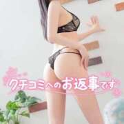 ヒメ日記 2025/12/29 12:29 投稿 ねね エレガンス(広島)