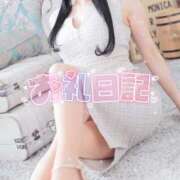 ヒメ日記 2026/01/27 23:23 投稿 ねね エレガンス(広島)