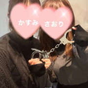 ヒメ日記 2025/01/28 19:48 投稿 かすみ かりんとplus　上野御徒町