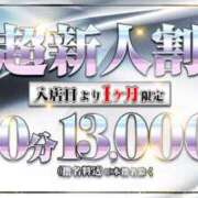 ヒメ日記 2026/02/04 20:01 投稿 花園 BBW錦糸町店