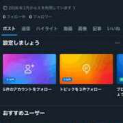 ヒメ日記 2026/02/06 19:00 投稿 花園 BBW錦糸町店