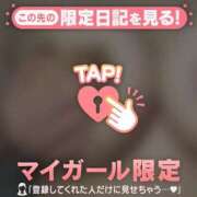 ヒメ日記 2026/02/08 09:02 投稿 花園 BBW錦糸町店