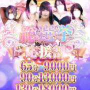 ヒメ日記 2026/02/14 20:00 投稿 花園 BBW錦糸町店