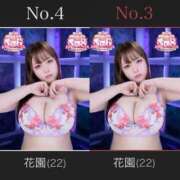 ヒメ日記 2026/04/08 21:30 投稿 花園 BBW錦糸町店