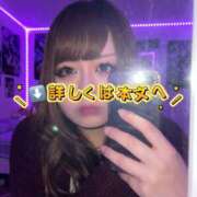 花園 すみません💦 BBW錦糸町店