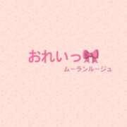 ヒメ日記 2023/12/04 19:47 投稿 みな ぽちゃらん神栖店