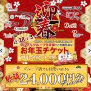ヒメ日記 2025/01/01 14:01 投稿 内海 凪 プルプルハウス