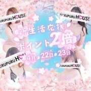 ヒメ日記 2025/04/22 18:06 投稿 内海 凪 プルプルハウス