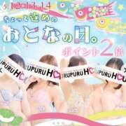 ヒメ日記 2025/05/13 21:58 投稿 内海 凪 プルプルハウス