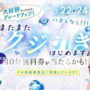 ヒメ日記 2025/07/24 13:28 投稿 内海 凪 プルプルハウス