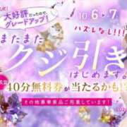 ヒメ日記 2025/10/07 13:31 投稿 内海 凪 プルプルハウス