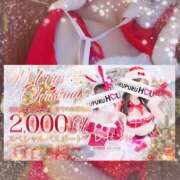 ヒメ日記 2025/12/25 13:22 投稿 内海 凪 プルプルハウス