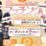 ヒメ日記 2026/03/27 13:30 投稿 内海 凪 プルプルハウス